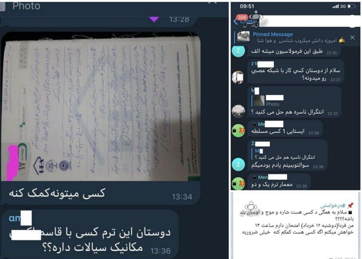 «همیار تقلب» خدمت جدیدی که در آن دانشجویی برای ساعت امتحان آنلاین، دانشجوی دیگری را به کمک می‌گیرد و قیمت این خدمت هم توافقی تعیین می‌شود.
