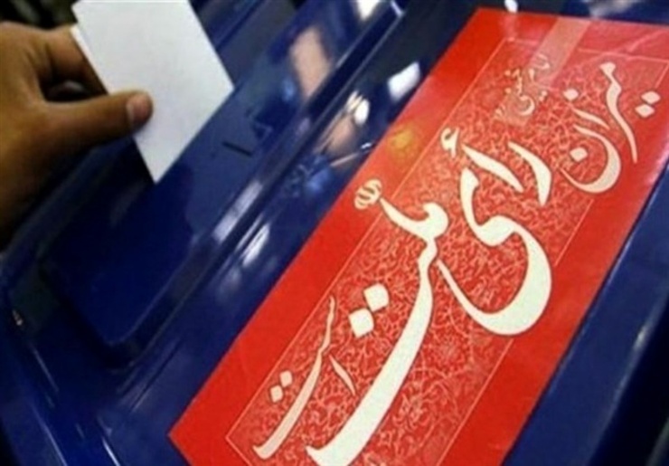 مروری بر اسامی تعدادی از چهره‌های سیاسی که مدعی هستند برای انتخابات ریاست جمهوری ۱۴۰۰ وارد کارزار نمی‌شوند.