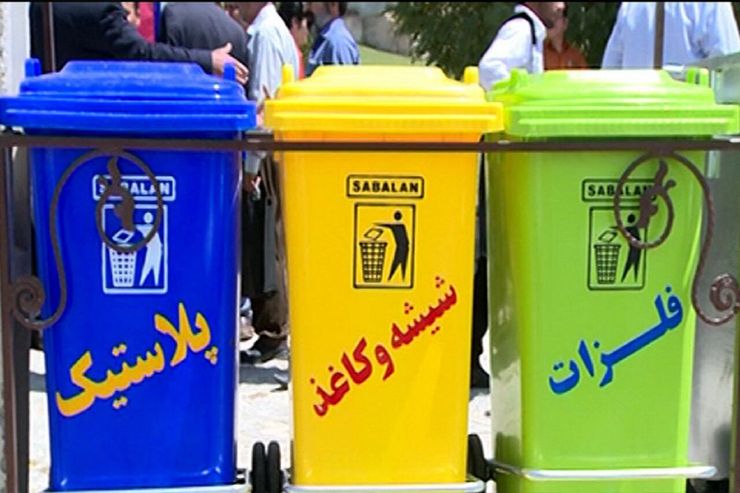 در جلسه کارگروه مدیریت پسماند خراسان رضوی، سازمان همیاری شهرداری‌های استان موظف شد در مدت یک ماه مطالعات راه‌اندازی شهرک تخصصی مدیریت پسماند را انجام دهد.