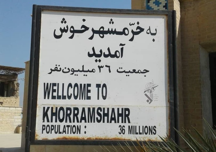 به سه راه مرگ نزدیک می شویم. سرعت جیپ بیشتر می شود...