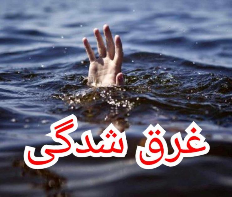 سال گذشته هزار و ۲۷۵ نفر بر اثر غرق شدگی جان خود را از دست دادند که از این تعداد خوزستان با ۱۵۱ فوتی در صدر آمار غرق شدگی قرار دارد.