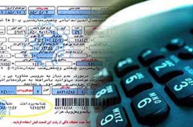 افزایش هزینه حق اشتراک خطوط تلفن ثابت از ماه آینده در قبوض صورتحساب مشترکان اعمال می‌شود. به موجب آن حق اشتراک ماهانه در کلان‌شهر‌ها ماهانه ۵۰۰۰تومان و در شهر تهران ماهانه، ۸۰۰۰تومان محاسبه خواهد شد.