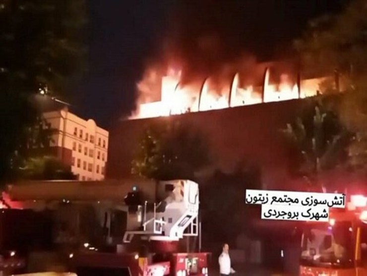 ساعاتی پیش مجتمع تجاری زیتون شهرک شهید بروجردی در اتوبان بعثت در شرق تهران طعمه حریق شد.