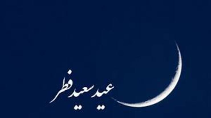 عضو ستاد استهلال دفتر رهبر معظم انقلاب گفت: اختلاف در رویت هلال ماه از طرف مراجع امری فقهی است، مردم به نظر مراجع تقلید خود عمل کنند