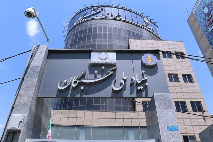 بنیاد ملی نخبگان بر اساس آیین‌نامه «پشتیبانی از فعالیت‌های علمی و فرهنگی دانشجویان مستعد تحصیلی کشور» در سال تحصیلی ۱۴۰۰-۱۳۹۹ اعتبارها و تسهیلاتی را به دانشجویان مستعد دانشگاه‌ها و مراکز آموزش‌عالی کشور اعطا می‌کند.