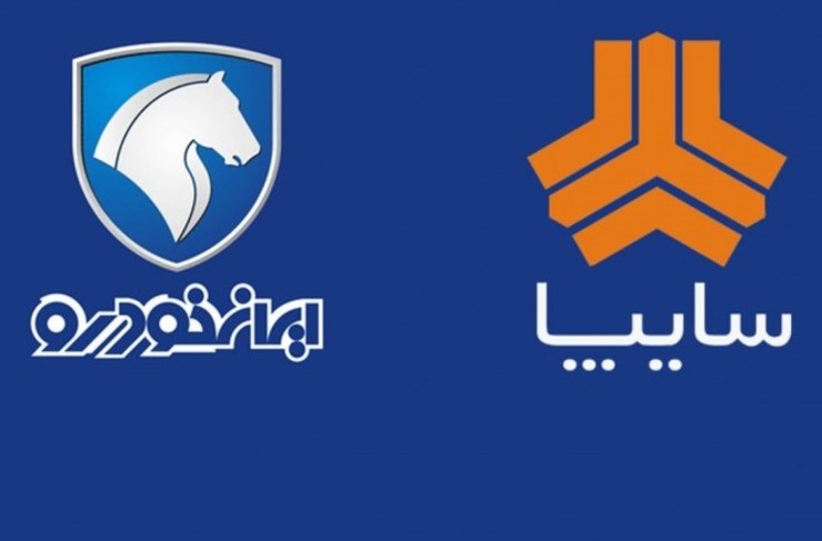 بعد از انجام قرعه کشی خودرو، افراد انتخاب شده موظف خواهند بود هزینه تمام خرید خودرو یعنی قیمت پایه و هزینه ارزش افزوده، شماره‌گذاری بیمه و ... را یکجا پرداخت کنند.