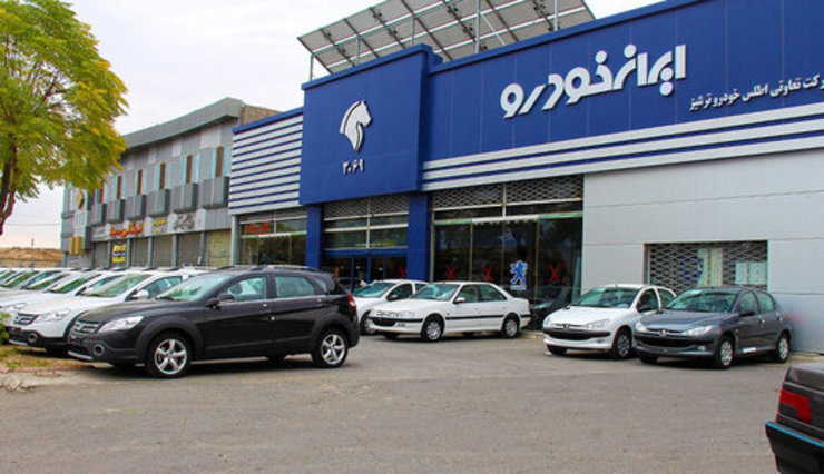 مدیر عامل ایران خودرو جزئیات جدیدی از طرح پیش‌فروش تابستانه ایران‌خودرو را اعلام کرد.