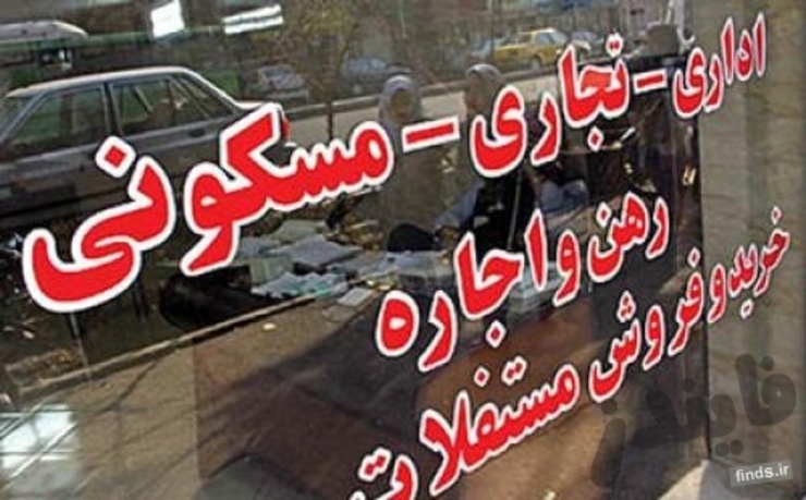اجاره بها در بهار امسال حدود ۲۳ درصد افزایش یافته است.  شاخص اجاره در مناطق شهری کشور در بهار امسال به ۱۷۵٫۱ واحد رسیده است.