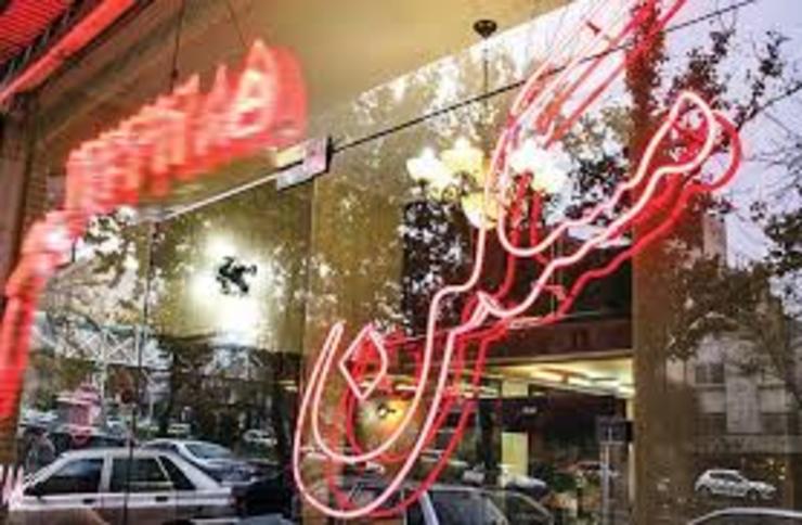 در حال حاضر مشکل اصلی بخش ساخت و ساز مسکن، افزایش نجومی قیمت خانه و ناتوانی بخش اعظمی از تقاضا‌های مصرفی برای حضور در بازار است.