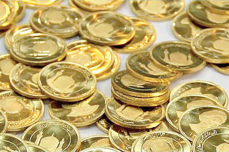 قیمت سکه امروز ۱۴ تیر در بازار مشهد ۹ میلیون و ۸۵۰ هزار تومان قیمت گذاری شد.