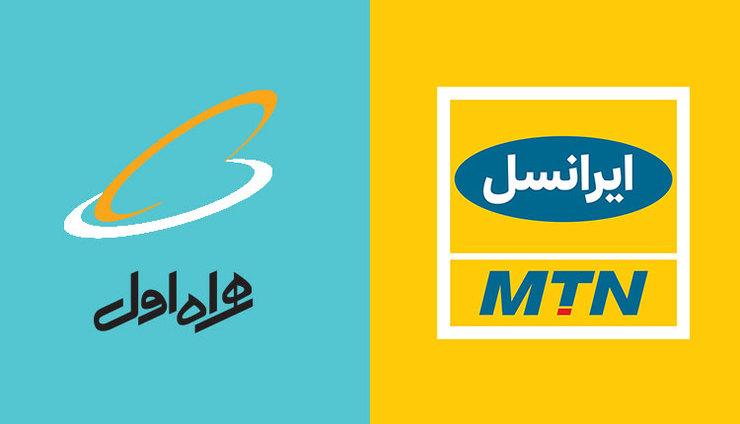 در این مطلب به ارائه قیمت بسته‌های اینترنت ایرانسل و همراه اول در تیرماه ۹۹ پرداختیم تا قیمت‌های اعلام شده از این دو اپراتور را مقایسه کنید.
