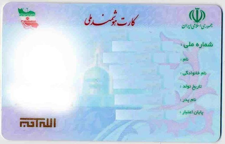 سخنگوی سازمان ثبت احوال کشور گفت: ۶۴۱ هزار و ۹۶۱ قطعه کارت ملی هوشمند تولید داخل صادر و به مردم تحویل داده شده است.