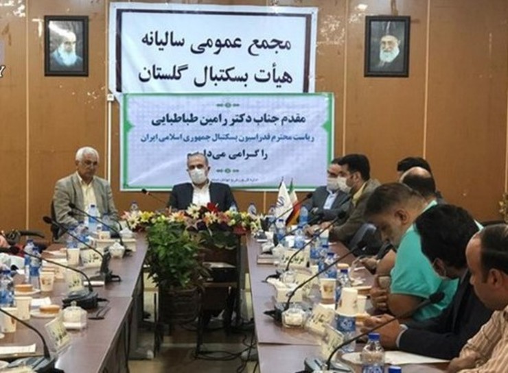 پس از اتفاقاتی که در لیگ برتر بسکتبال افتاد و بخاطر ویروس کرونا برگزاری بازی‌ها لغو شد، باشگاه شهرداری گرگان بیشتر از هر باشگاه دیگری به این تصمیم اعتراض داشت تا جایی که با پیگیری‌های مسئولین این شهر رامین طباطبایی رئیس فدراسیون بسکتبال به همراه معاون وزیر بالاجبار راهی گرگان شدند تا با مسئولین این شهر جلسه‌ای برگزار کنند.