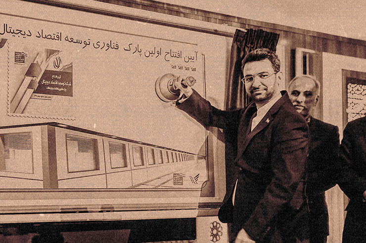 بررسی وضعیت پارک توسعه اقتصاد دیجیتال مشهد که پس از گذشت یک سال و نیم از افتتاح، هنوز خالی مانده است.