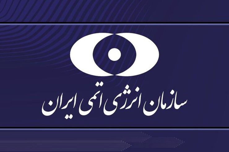 مرکز دیپلماسی عمومی و اطلاع‌رسانی سازمان انرژی اتمی ایران وقوع انفجار در سایت هسته‌ای شهید رضایی‌نژاد را تکذیب کرد.