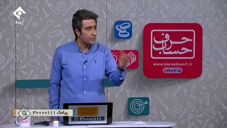 سید امیر سیاح، مدیرگروه اقتصاد شبکه یک سیما، در واکنش به انتقادات مطرح‌شده در فضای مجازی نسبت به بریده فیلم برخورد مجری این شبکه با یک کارآفرین، توضیحاتی ارائه کرد.