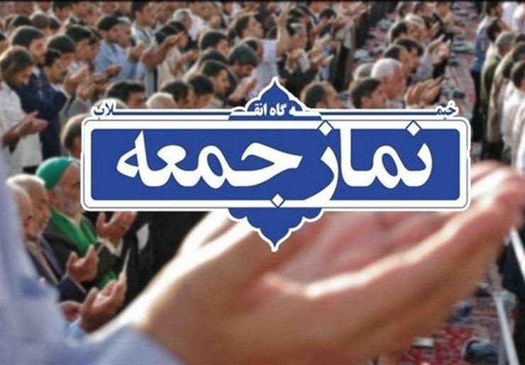  مدیر دفتر نمایندگی شورای سیاستگذاری ائمه جمعه خراسان رضوی گفت: با توجه به افزایش شهر‌های قرمز استان نماز جمعه ۲۰ تیر ماه در این هفته از مجموع ۵۳ پایگاه در ۲۱ پایگاه اقامه می‌شود.