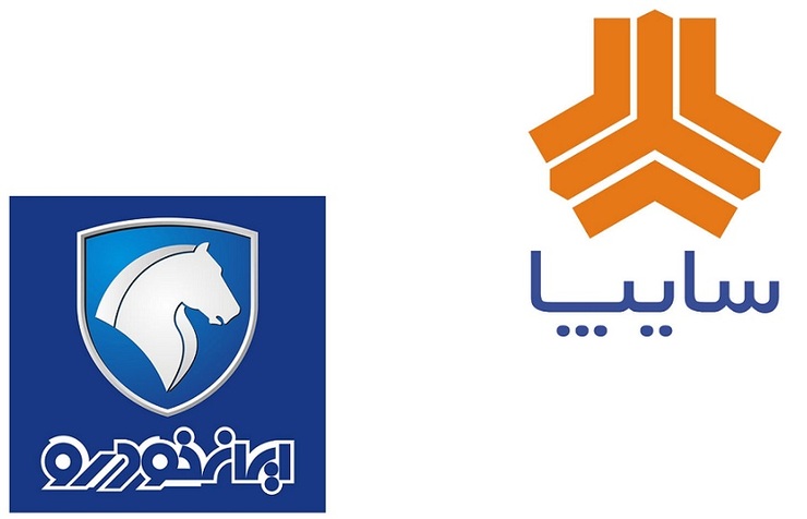 در حالی که ایران‌خودرو ثبت‌نام را آغاز کرده است، گروه خودروسازی سایپا نیز اعلام کرده است که طرح‌های متنوع فروش این گروه خودروسازی، هفته آینده اجرا می‌شود.