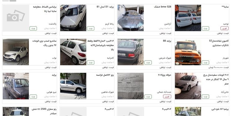 حدودا دو ماه از ممنوعیت درج قیمت خودرو در سایت‌های آگهی‌دهنده می‌گذرد و اگرچه هدف از این ممنوعیت، آرام کردن بازار بود، با این حال قیمت‌ها نه تنها نزولی و حتی تثبیت نشد، بلکه بالاتر نیز رفت.