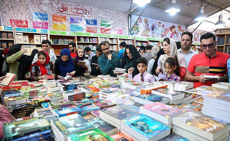 برگزاری سی و سومین نمایشگاه بین‌المللی کتاب تهران پس از کش و قوس فراوان برای برپایی در سال جاری، به نتیجه نرسید. بر اساس اعلام معاون فرهنگی وزارت فرهنگ و ارشاد اسلامی، عدم برگزاری این رویداد فرهنگی قطعی شد.