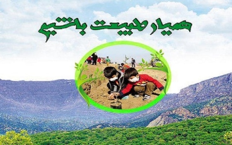 رئیس اداره منابع طبیعی و آبخیزداری شهرستان خوشاب از عضویت ۲۳۹ نفر در طرح همیار طبیعت در شهرستان خوشاب خبر داد.