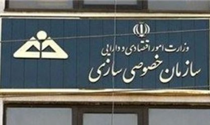 این سامانه به گونه‌ای طراحی شده که علاوه بر رصد کامل فرآیند درخواست تا صدور یک مجوز، اقدامات صورت گرفته پس از صدور مجوز را تا انتها رصد نماید.