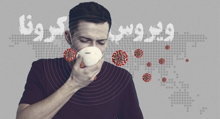 ۲۳۹ متخصص و دانشمند از ۳۲ کشور جهان در یک نامه سرگشاده به سازمان بهداشت جهانی، شواهدی ارایه دادند که ذرات کوچک ویروس کرونا معلق در هوا می‌تواند افراد را آلوده کند و از این سازمان خواستند که در توصیه‌های خود تجدیدنظر کند.