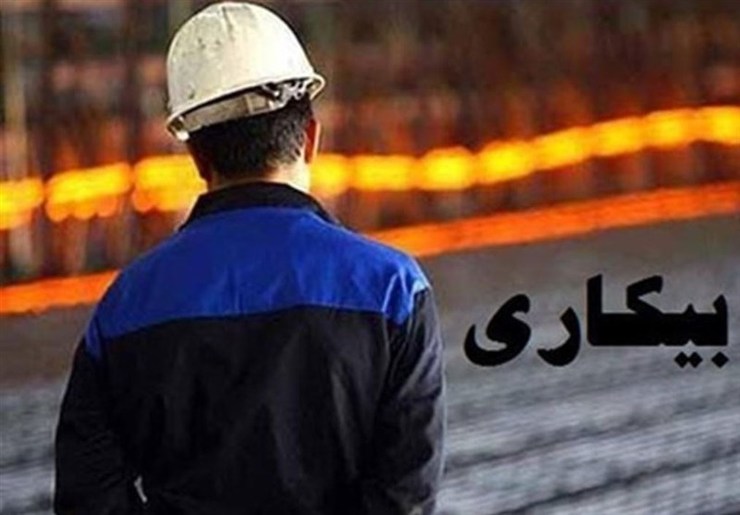 آخرین اخبار درباره پرداخت بیمه بیکاری کرونا