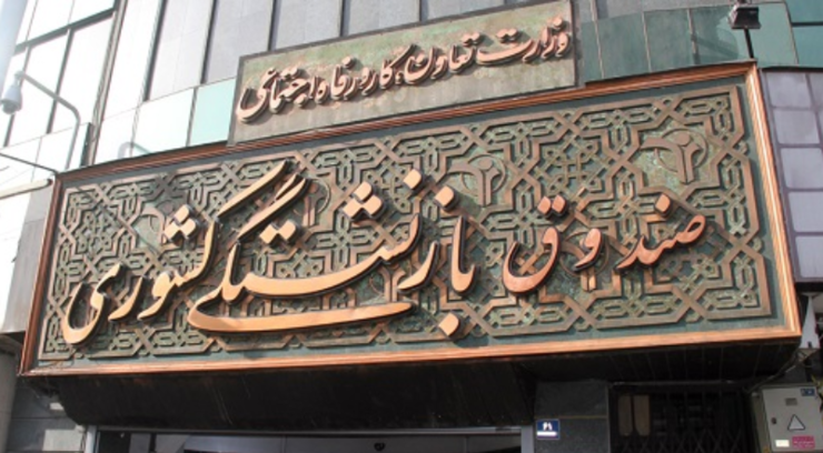 معاون توسعه مدیریت و منابع صندوق بازنشستگی کشوری از واریز حقوق بازنشستگان و وظیفه بگیران این صندوق تا عصر امروز (یکشنبه ۲۹ تیرماه) خبر داد.