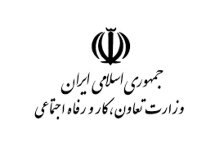 سخنگوی وزارت تعاون، کار و رفاه اجتماعی گفت: وام یک میلیون تومانی مجدد برای یارانه بگیران ۵ نفر و بالاتر و نیز سرپرستان خانواری که تلفن همراه به نام خود نداشته‌اند، پایان شهریور واریز می‌شود.