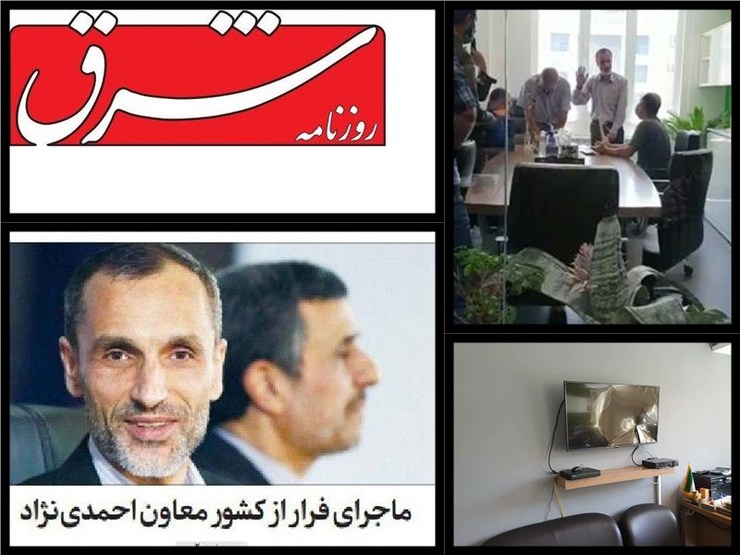 دیروز، روزنامه «شرق» مثل دیگر روزهای كاری، فعالیتش را آغاز نكرد. میهمان ناخوانده‎ای داشت كه آمده بود بگوید قصد فرار نداشته است اما با عده و عده.
