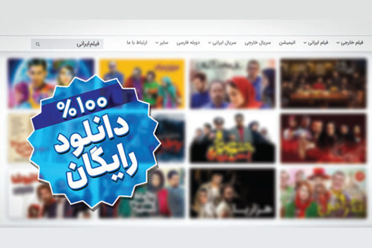 هنوز هم بخش عمده‌ای از فیلم و سریال‌های خانگی به شکل کاملا غیرقانونی عرضه می‌شوند و حتی سال گذشته انتشار نسخه باکیفیت چند فیلم سینمایی روی پرده در فضای اینترنتی، واکنش عوامل فیلم‌ها را به همراه داشت و حواشی فراوانی را به وجود آورد.