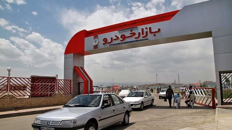 تاکنون چندین طرح پیش‌فروش چهارچرخ های داخلی انجام شده است. این روز‌ها افرادی که صاحب خودرو هستند، اما نقدینگی مازاد دارند هم در این طرح‌ها ثبت‌نام می‌کنند. سؤال اینجاست که آیا سرمایه‌گذاری روی خودرو از منظر اقتصادی کار درستی است؟