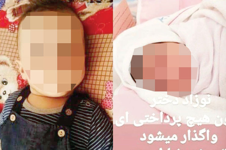 درباره پیج‌های خرید و فروش نوزاد در اینستاگرام که گویا در آن نوزادان و کودکان خردسال خرید و فروش می‌شوند.