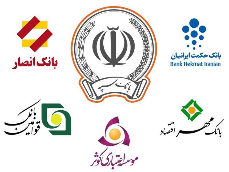 مدیرعامل بانک سپه از برگزاری مجمع عمومی عادی به‌طور فوق‌العاده سالیانه و مجمع فوق‌العاده ادغام بانک مهر اقتصاد خبر داد و گفت: با برگزاری این مجمع، پس از بانک حکمت ایرانیان این دومین بانک وابسته به نیرو‌های مسلح است که طی هفته جاری رسماً در بانک سپه ادغام شد.