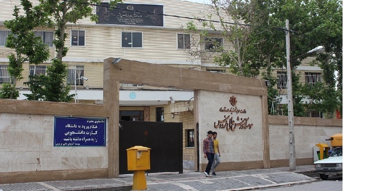 جمعی از دانشجویان مؤسسه آموزشی فردوس به‌علت آنچه که عدم آموزش عملی در رشته‌های تخصصی‌شان می‌دانند، خواستار بازگشت شهریه یا حذف کامل ترم هستند. این در حالی است که رئیس این مؤسسه آن را خلاف مصوبه وزارت علوم می‌داند.