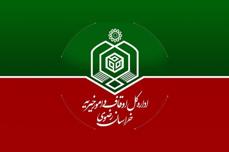 مدیرکل اوقاف و امور خیریه استان از بی‌توجهی به پرداخت بدهی چند ده میلیاردی آموزش‌و‌پرورش به اوقاف انتقاد کرد