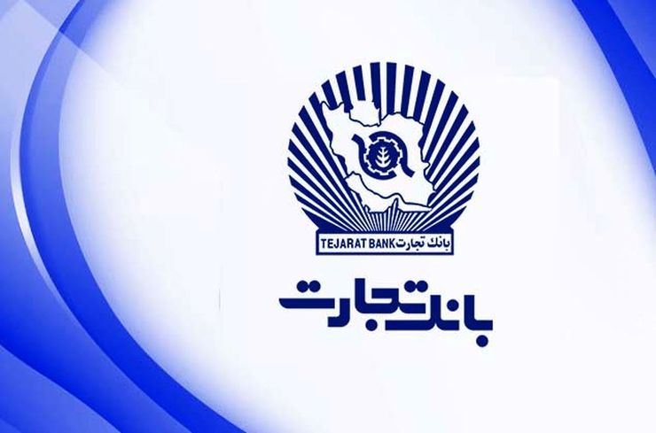 براساس اعلام بانک تجارت، مراحل پذیرش تامین سرمایه کاردان به بورس در حال انجام است و شاهد عرضه اولیه آن خواهیم بود.
