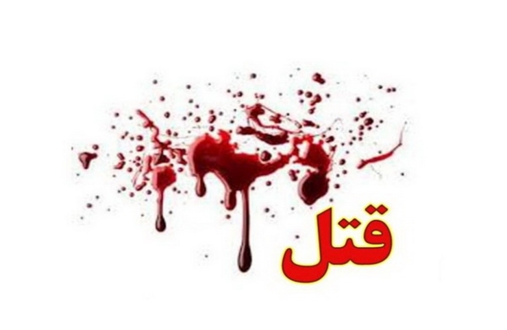 جسد عبدالعلی مظفریان عضو سابق اتاق بازرگانی و بازرس سابق صنف طلافروشان در جاده تلو کشف شده است و تحقیقات تیم جنایی برای این جنایت آغاز شد.