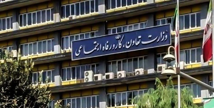 وزارت تعاون، کار و رفاه اجتماعی در خصوص تسهیلات وام یک میلیون تومانی ۹۱۰ هزار متقاضی که کد ملی خود را به‌صورت اشتباه وارد سامانه کرده بودند، توضیحاتی ارائه کرد.
