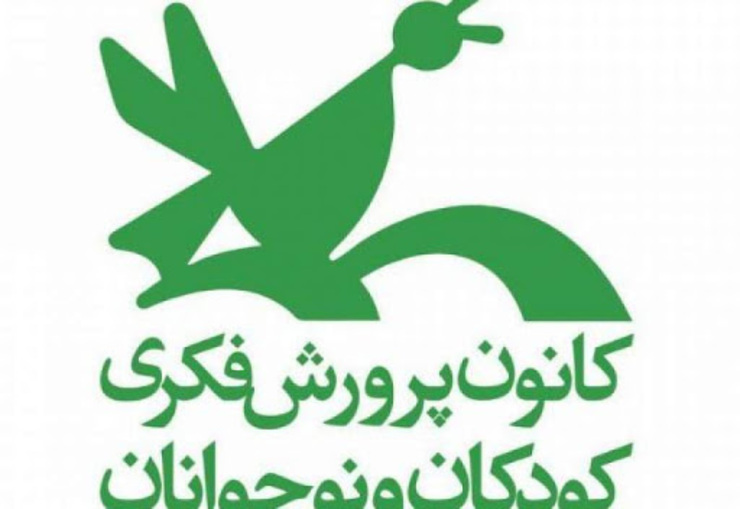 مدیرکل کانون پرورش فکری کودکان و نوجوانان خراسان رضوی از آغاز ثبت‌نام دوره‌های تابستانی و اجرای طرح اوقات فراغت کانون در تمامی مراکز فرهنگی - هنری این استان خبر داد.