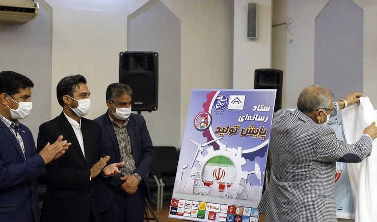 رئیس سازمان بسیج رسانه خراسان رضوی گفت: هدف ستاد رسانه‌ای پایش تولید، قوی‌تر شدن پیوند رسانه‌ها، صنعت و اقتصاد با تولید است.