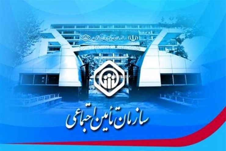 عضو هیئت مدیره و دبیر کانون عالی بازنشستگان سازمان تأمین اجتماعی گفت: متناسب‌سازی حقوق بازنشستگان تکلیف قانونی سازمان تأمین اجتماعی است