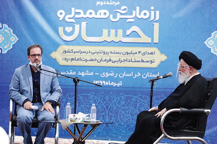مراسم آغاز مرحله دوم  رزمایش همدلی  با حضور نماینده، ولی فقیه در استان و امام جمعه مشهد، شهردار مشهد، فرماندار شهرستان مشهد و مدیر ستاد اجرایی فرمان حضرت امام (ره) در استان و جمعی دیگر از مسئولان برگزار شد.