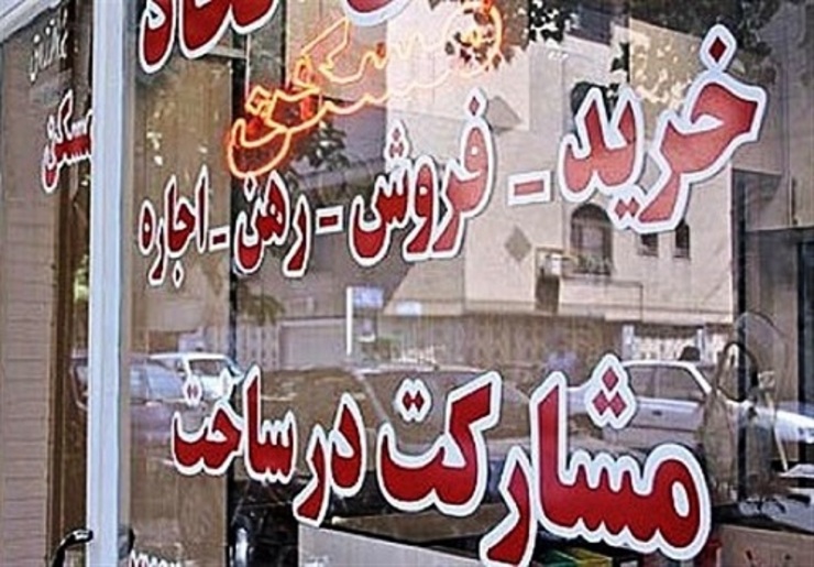 جزئیات و شرایط وام ودیعه مسکن مستاجران کم درآمد اعم از مبلغ و مدارک وام مستاجران را در این خبر خواهید خواند.