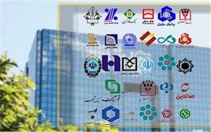 بدهی بانک‌ها به بانک مرکزی طی یک سال منتهی به خرداد ماه سال جاری ۱۵.۸ درصد کاهش یافته که این کاهش عمدتا از ناحیه بانک‌های غیردولتی و موسسات اعتباری غیربانکی بوده است.