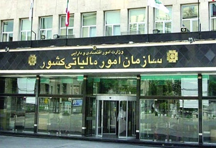 سازمان امور مالیاتی کشور با انتشار بخشنامه ای نحوه وصول مالیات مقطوع عملکرد سال ۹۸ بخشی از صاحبان مشاغل را اعلام کرد.