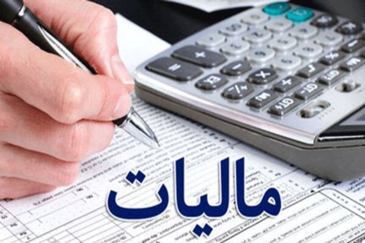رئیس کل سازمان امور مالیاتی کشور از تعیین مالیات مقطوع بابت عملکرد سال ۱۳۹۸ برخی از صاحبان مشاغل خبر داد.