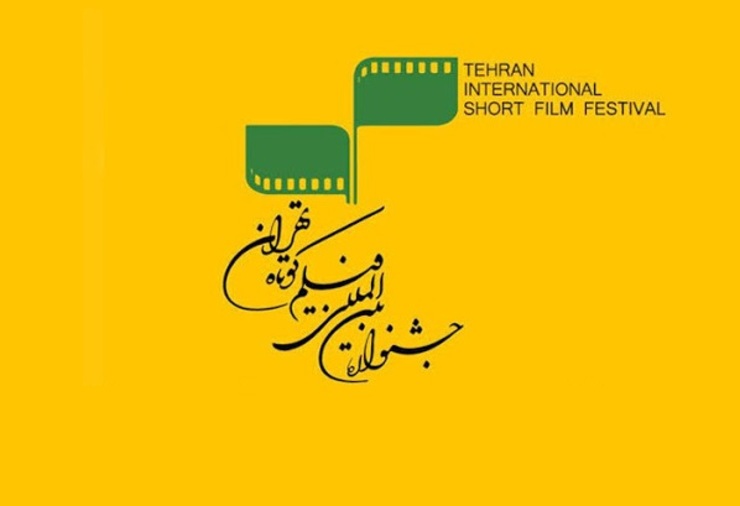 مهلت ثبت‌نام و ارسال آنلاین آثار به سی و هفتمین جشنواره بین‌المللی فیلم کوتاه تهران تمدید شد.