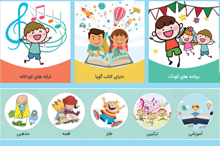 سایت «صدای کودک ایران صدا» در حوزه‌های قصّه، ترانه، موسیقی و برنامه‌های آموزشی مهارتی و علمی برای کودکان فعّالیّت می‌کند و بیش از ۱۰۰۰ کتاب در اختیار کاربران قرار داده است.
